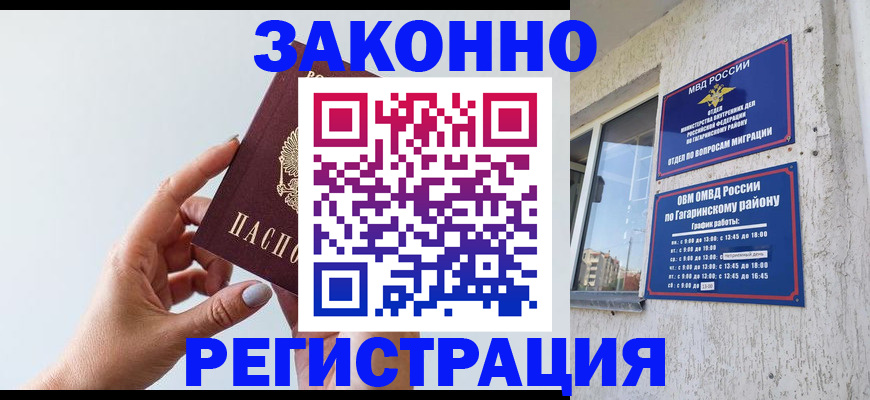 пропишу в квартире в Котовске
